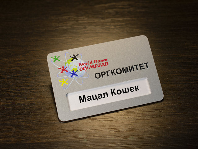 металлический бейдж с логотипом и окном для смены имени