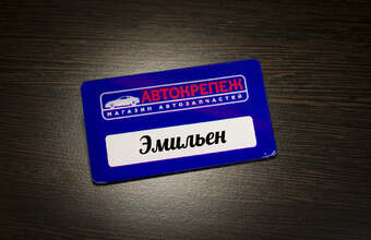 пластиковый бейдж с окном