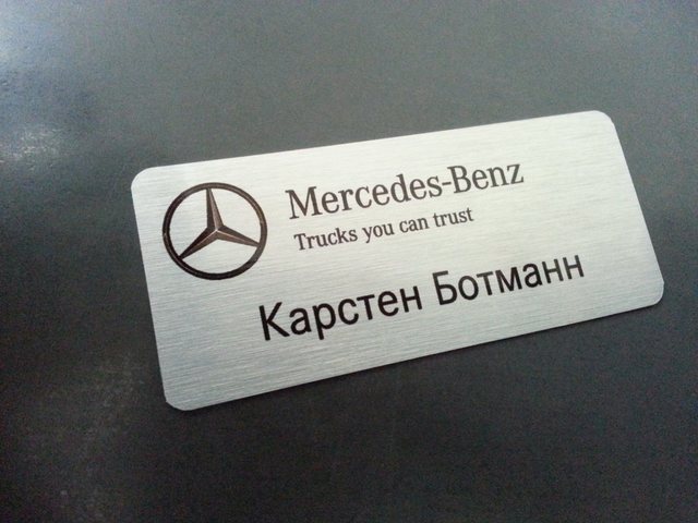 алюминиевый именной бейдж для mercedes-benz