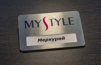 бейдж алюминиевый с логотипом